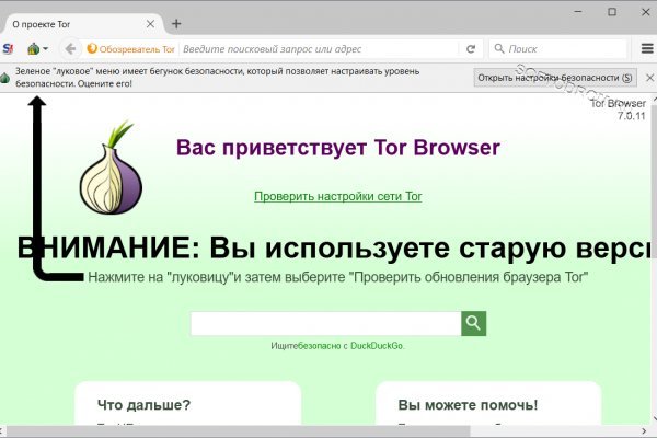 Блекспрут как подключить pgp 2fa