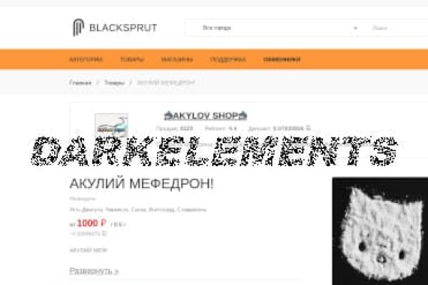 Black sprut что это bs2web top