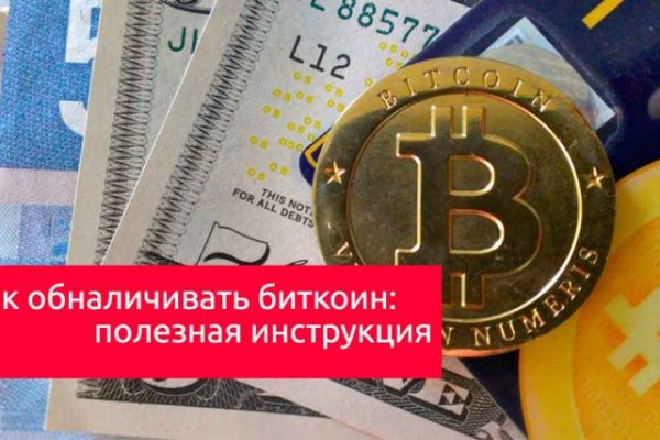 Блэк спрут как зайти bs2web top