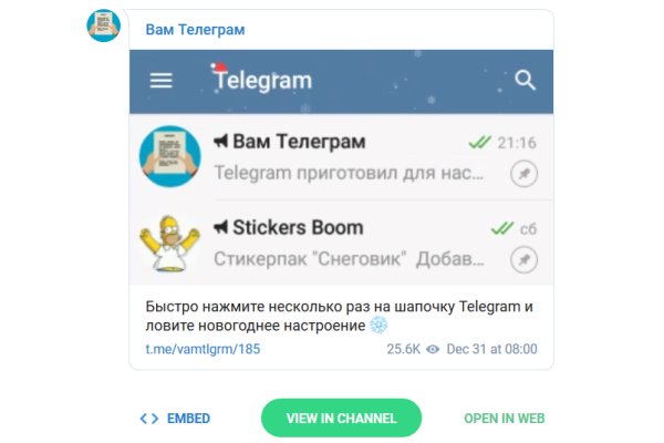 Код 2fa blacksprut подтверждения