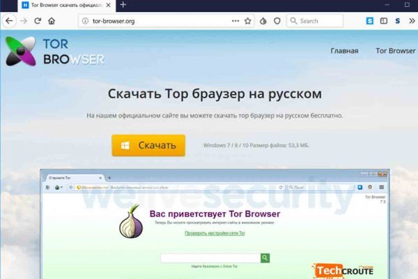 Блекспрут нет blacksprut adress com