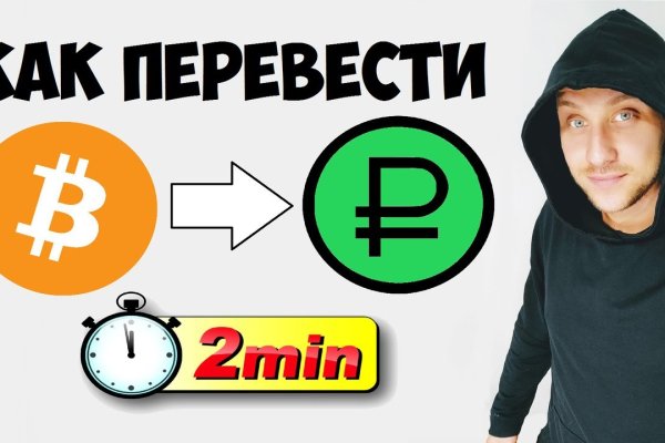 Блекспрут 2fa blacksprute com