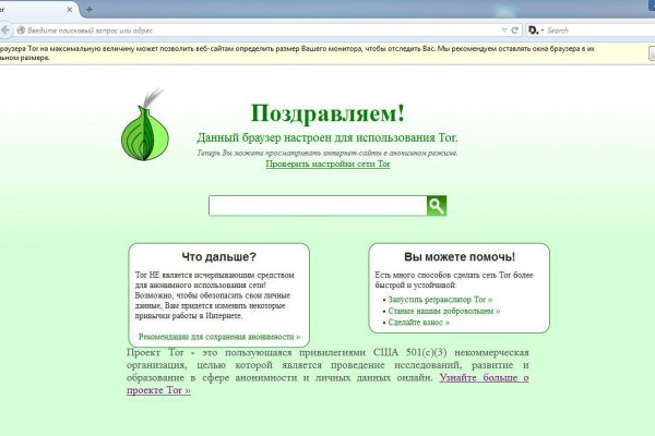 Блэкспрут что это bs2web top