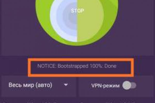 Блэк спрут не работает bs2web top