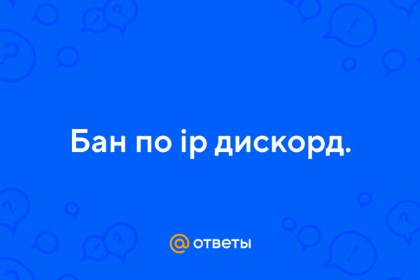 Ссылка блэкспрут bs2onion org