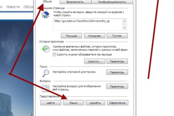 Блэкспрут ссылка bs2webes net