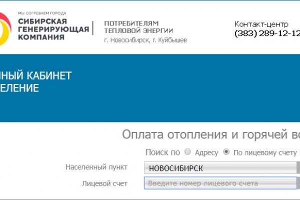 Блэк спрут не работает сегодня почему