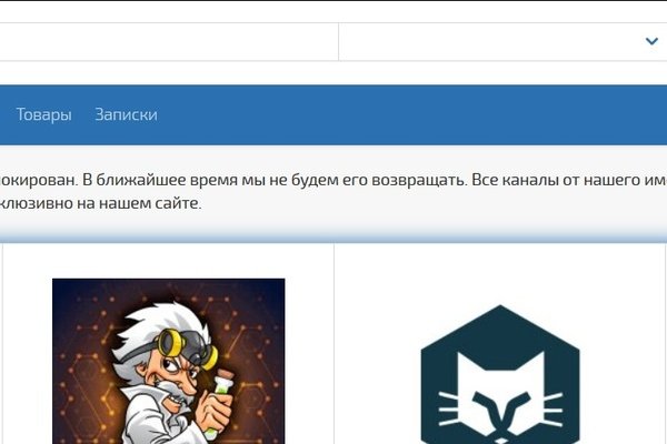 Блекспрут даркнет bs2web run