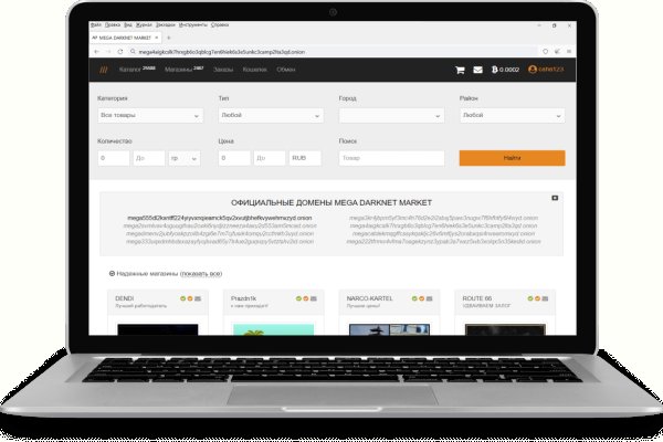 Блэк спрут не работает blacksprut adress com