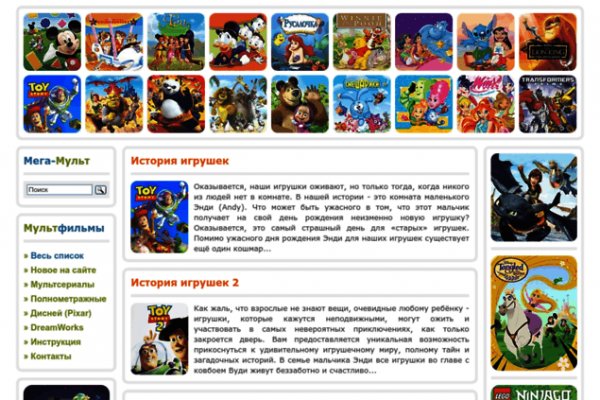 Блэк спрут pics bs2web top