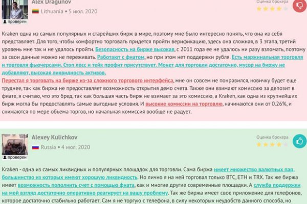 База блэкспрут с адресами bs2web top