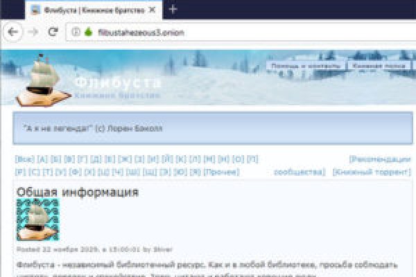 Код аккаунта blacksprut для восстановления