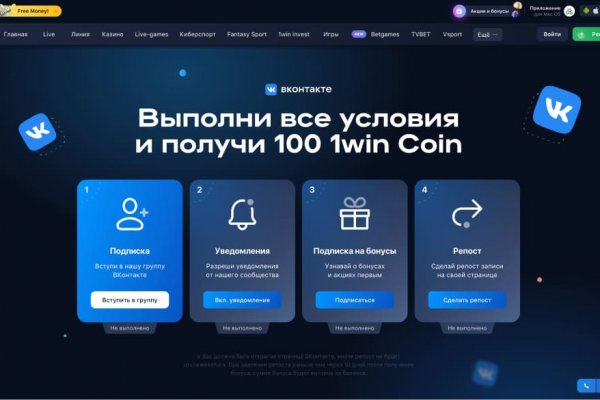 Темная сторона сайт bs onion info