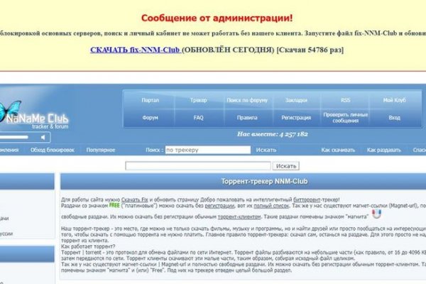 Блэк спрут нет bs2web top