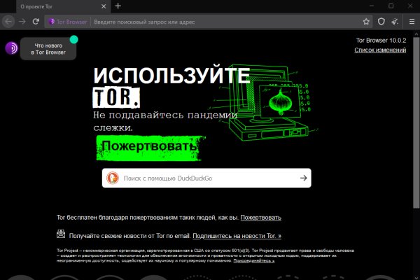 Блэкспрут что это bs2web top