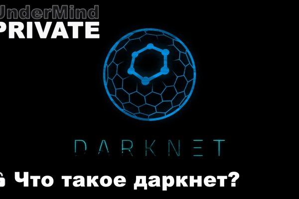 Рабочая ссылка на blacksprut blacksprut wiki