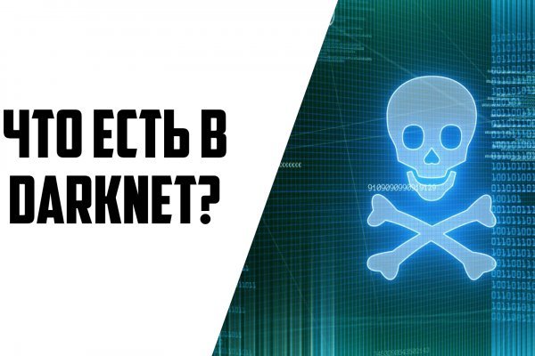 Как зайти через blacksprut bs2web top