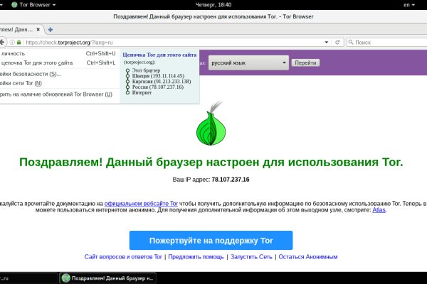 2fa код blacksprut что делать