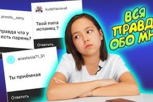 Блэкспрут площадка