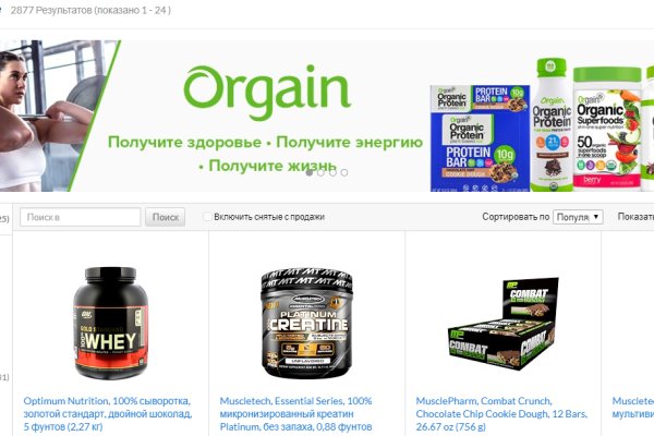 Блэкспрут онион blacksprute com