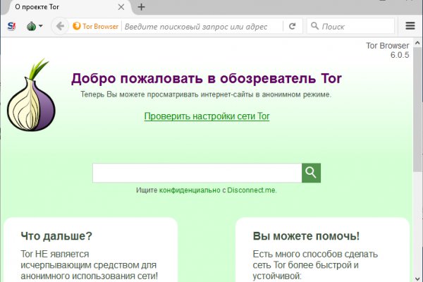 Просит 2fa код на blacksprut что делать