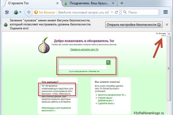 Тор браузер blacksprut bs2web top