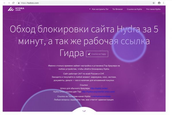 Не работает сайт блэкспрут blackprut com