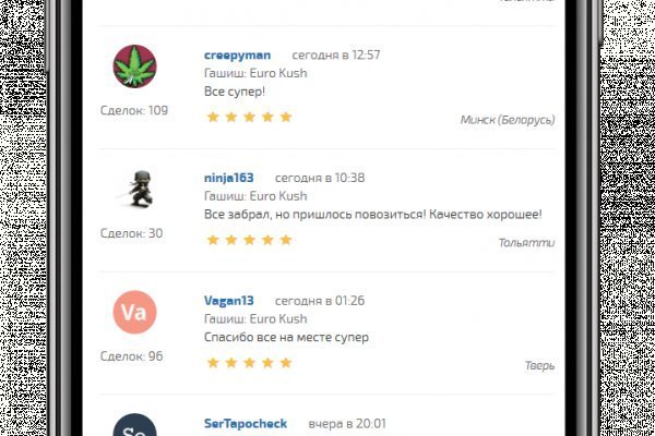 Блэкспрут ссылка blacksprut2web in