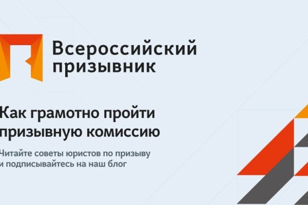 Блэкспрут даркнет