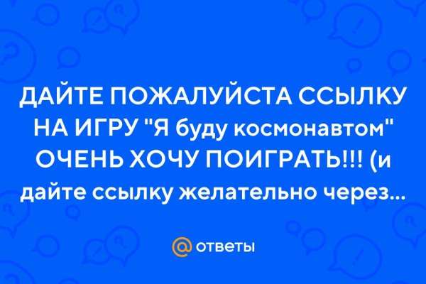 Блэк спрут 2fa код где взять