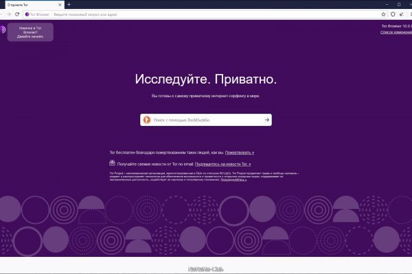 Ссылка на блекспрут bs2web top