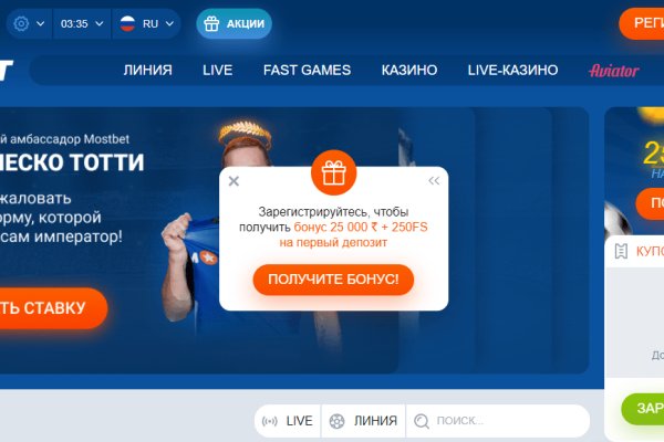 Актуальные ссылки блэкспрут bs2webes net