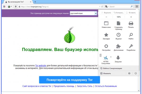 Клир блэк спрут bs2webs top