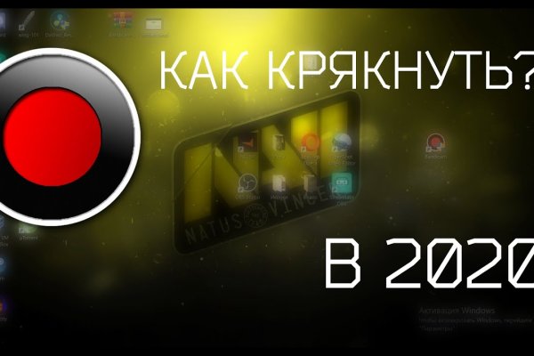 Как обойти 2fa на blacksprut