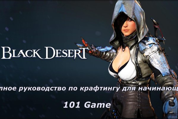 Black sprut ссылка blacksprul me